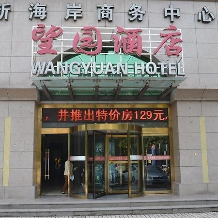 Xi'An Xinwangyuan Business Hotel Shanmenkou Εξωτερικό φωτογραφία
