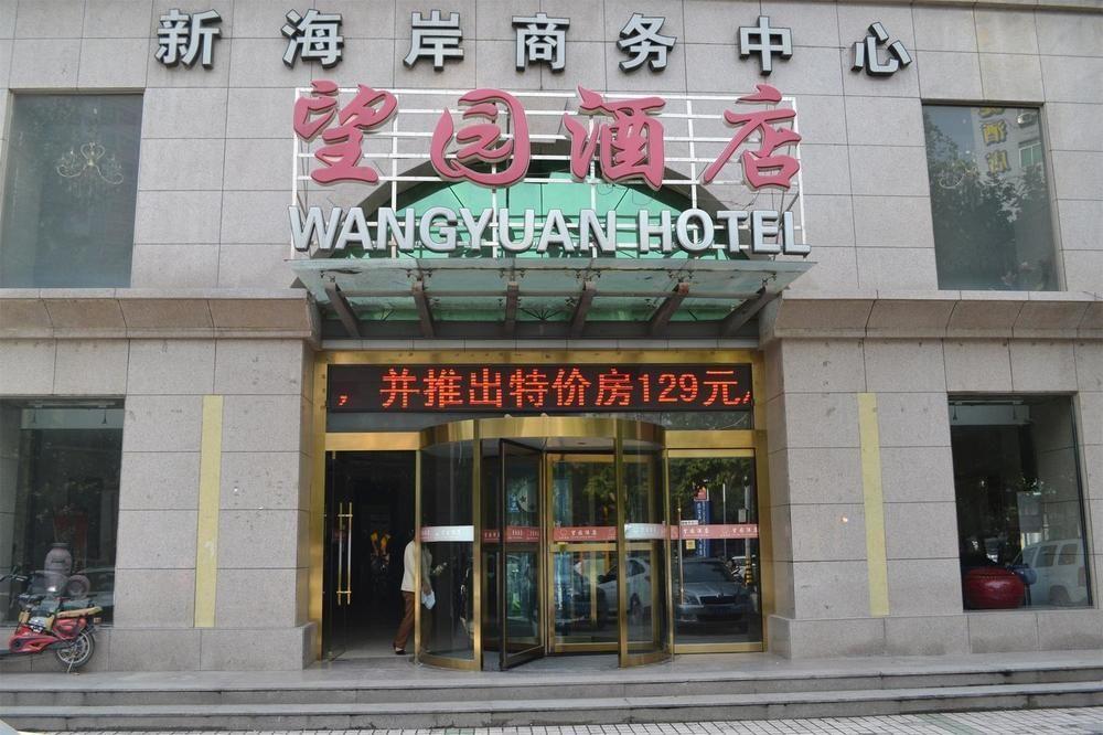 Xi'An Xinwangyuan Business Hotel Shanmenkou Εξωτερικό φωτογραφία